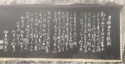 相馬御風｜偉人｜ゆい偉人館