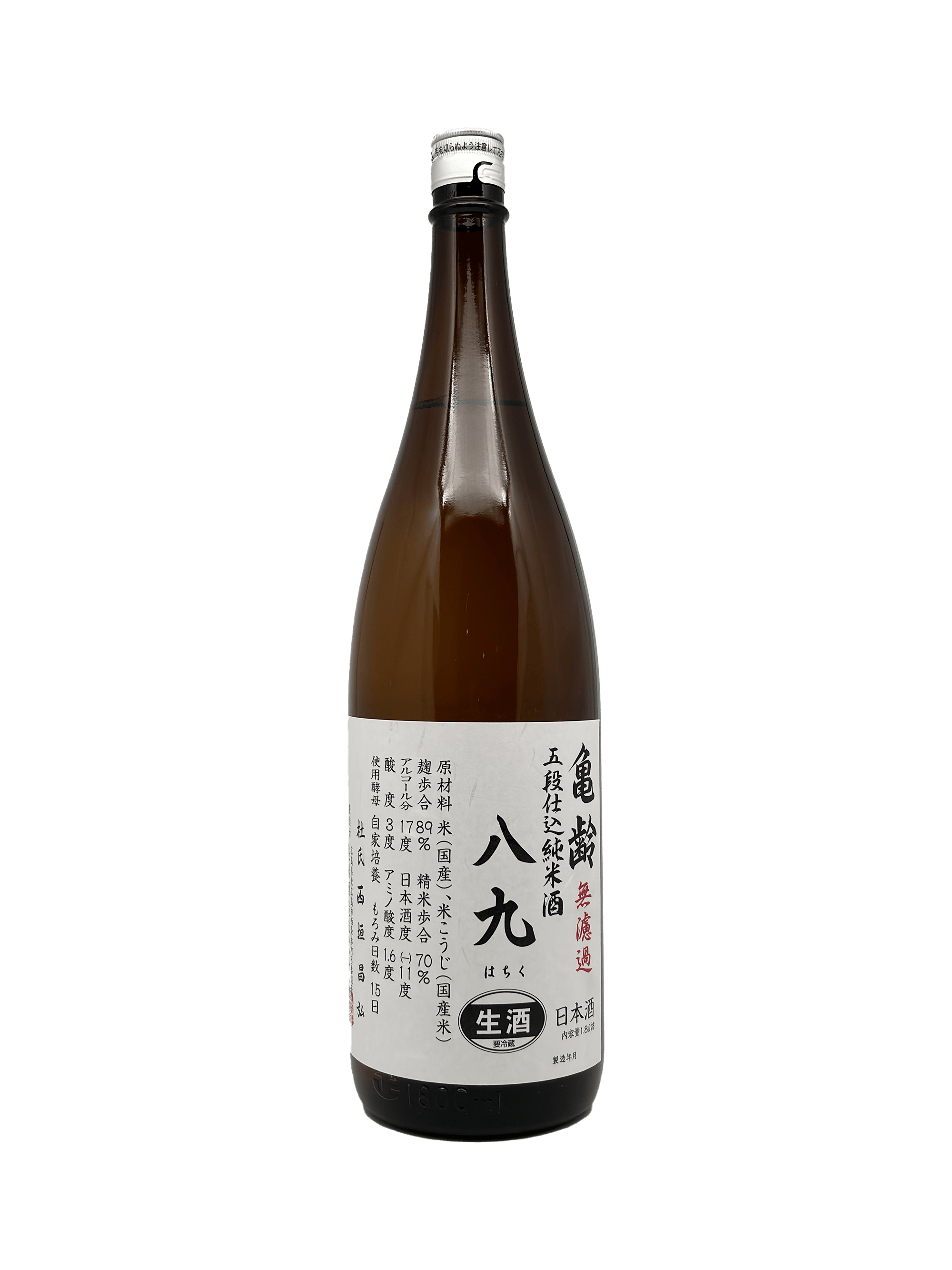 Hachi-Ku Godanjikomi