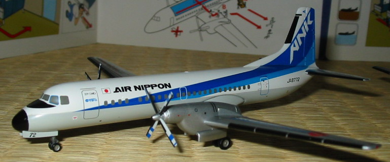 YS-11関連グッズの画像のページ