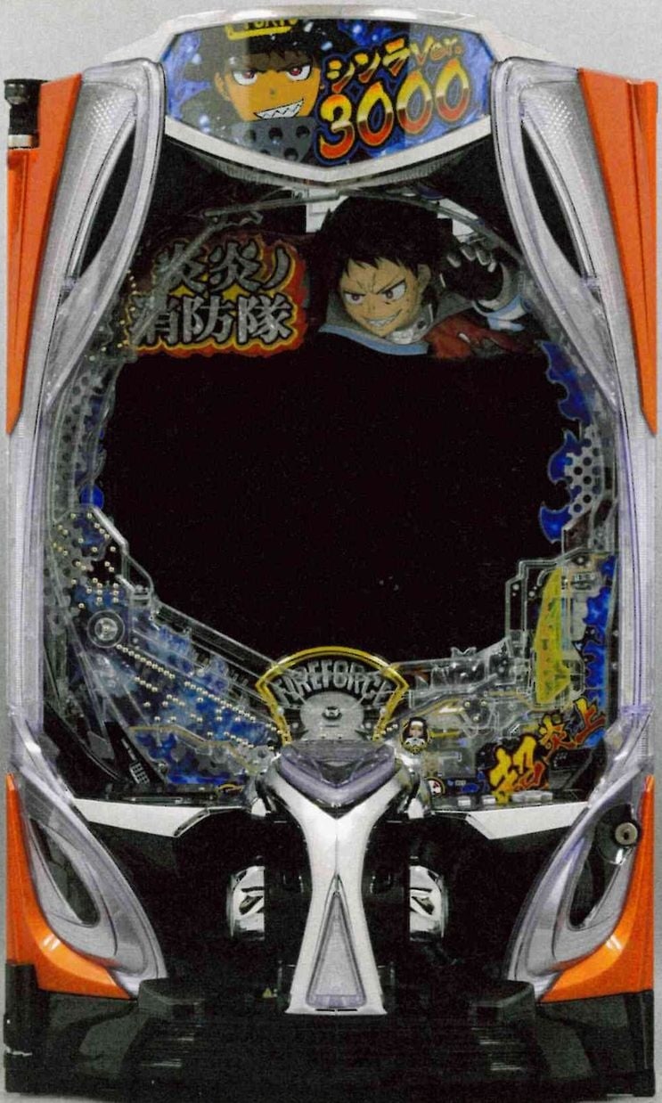 eフィーバー炎炎ノ消防隊2(シンラVer.) と(紅丸Ver.)