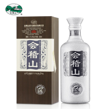 会稽山 紹興酒 陳醸12年 景徳鎮ボトル 500ml