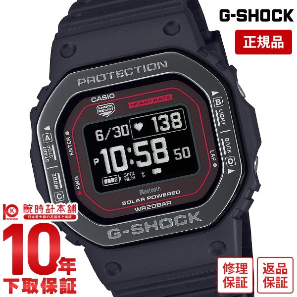 カシオ Gショック G-SHOCK G-SQUAD DWH5600 ブラック レッド DW