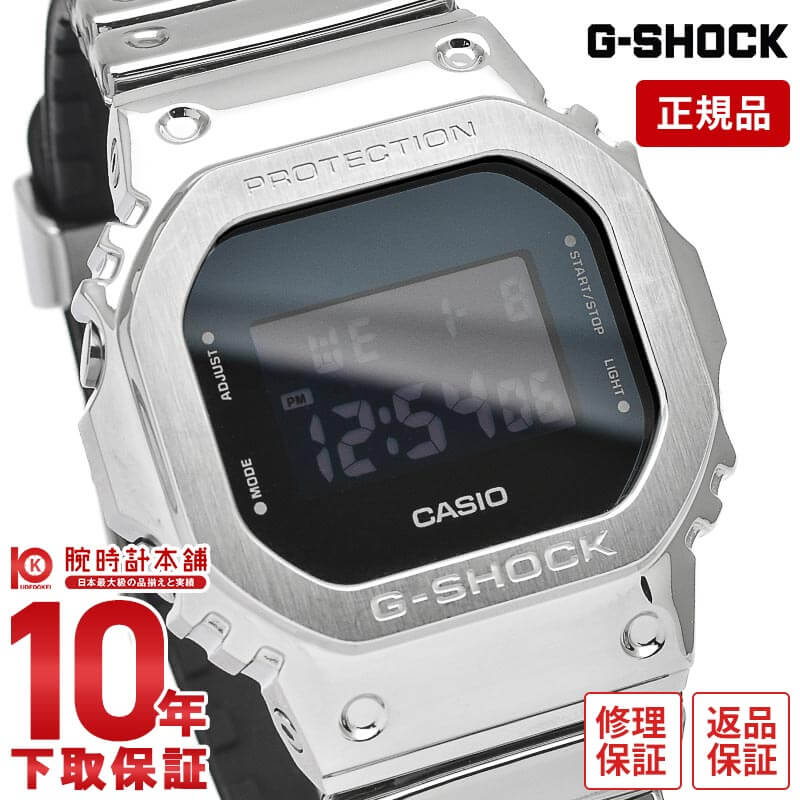 カシオ Gショック G-SHOCK FINE METALLIC SERIES GM-5600YM-8JF