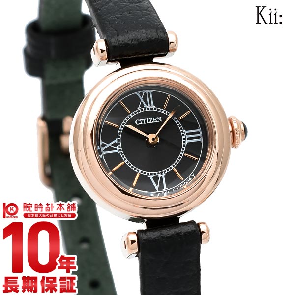 シチズン キー Kii: エコ・ドライブ ラウンドモデル Cal.G626 EG7082