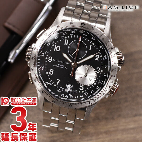 ハミルトン カーキ HAMILTON アビエイションETO H77612133 メンズ