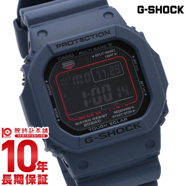カシオ Gショック G-SHOCK GW-M5610U-2JF メンズ｜腕時計本舗