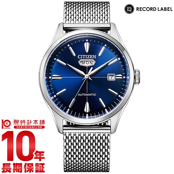 シチズン レコードレーベル RECORD LABEL C7 クリスタルセブン NH8391