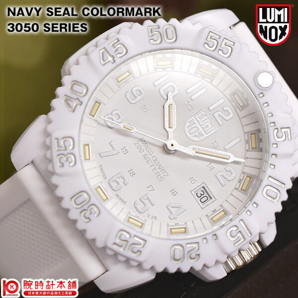 ルミノックス LUMINOX ネイビーシールズ ホワイトアウト 3057.WO