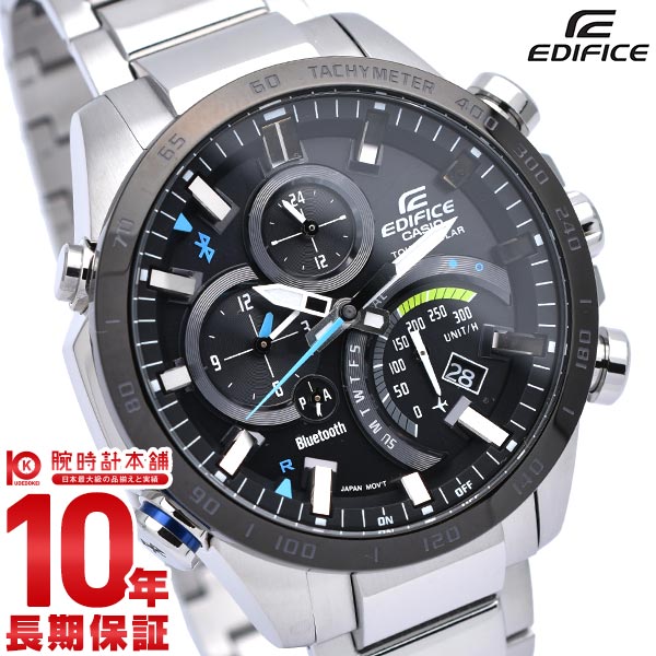 カシオ エディフィス EDIFICE EQB-501XDB-1AJF メンズ 腕時計 時計