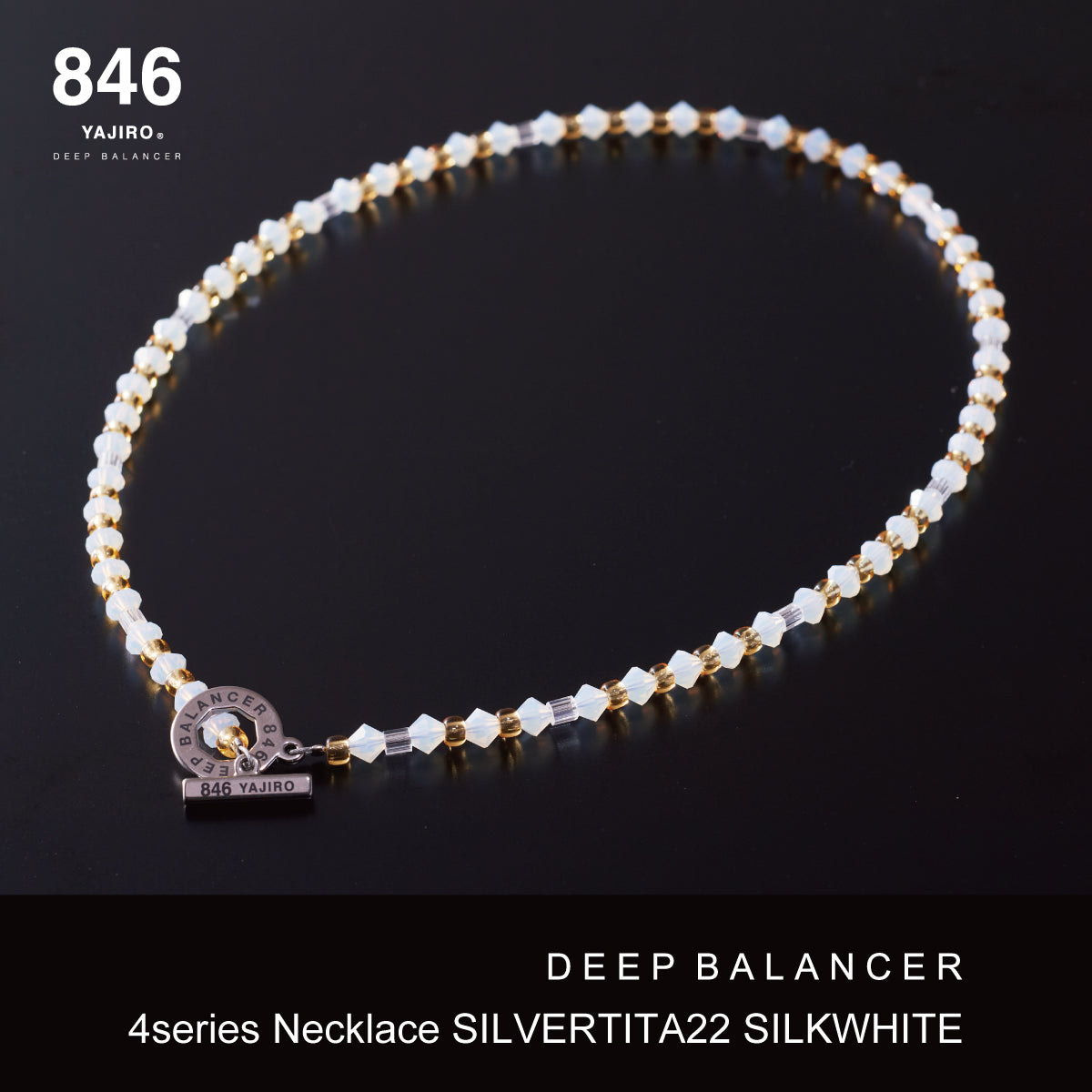 スポーツネックレス〕4シリーズ ネックレス SILVER TITA22【SILK