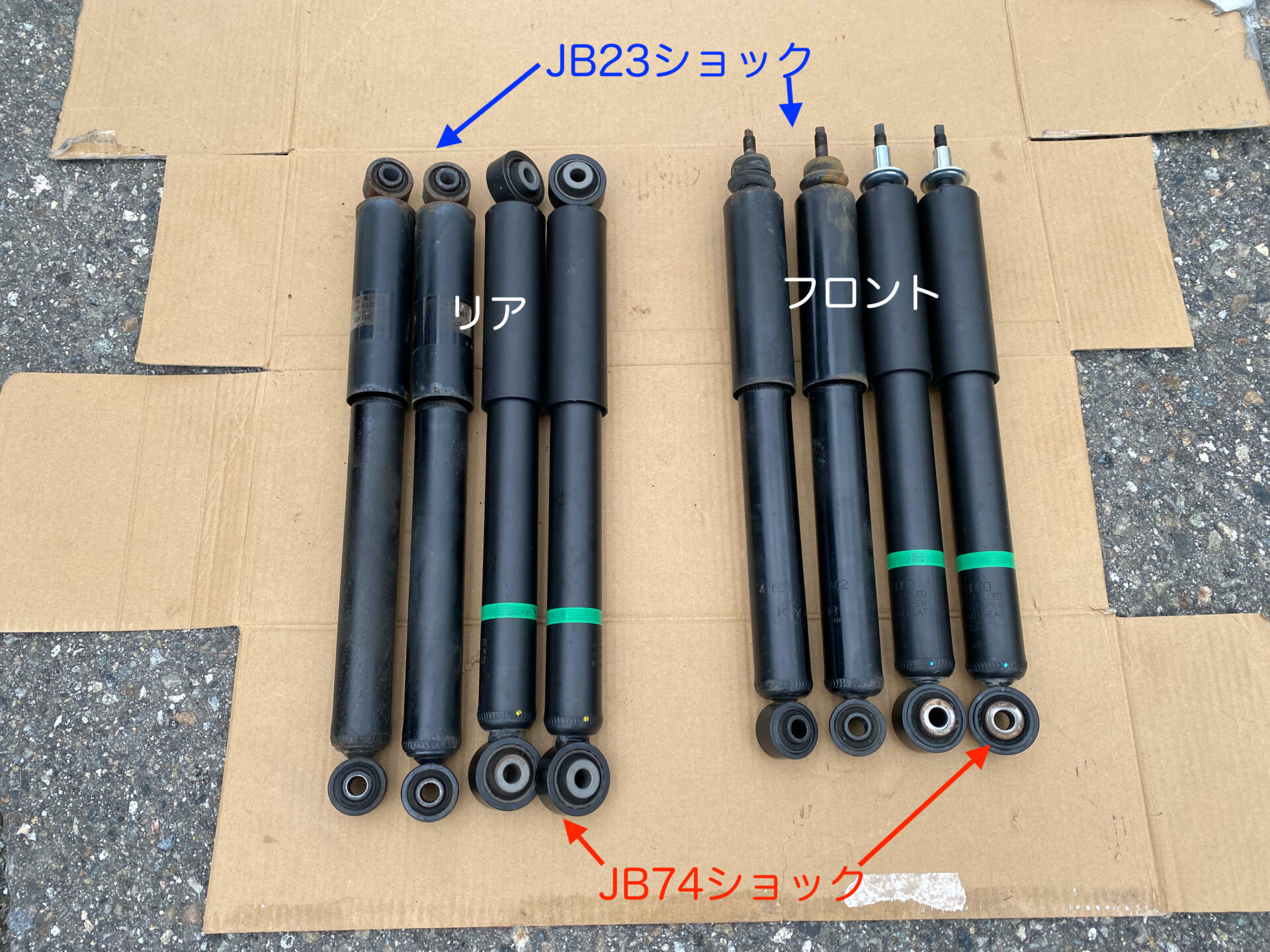 足回り復活】JB23ジムニーのショック交換〜JB64/JB74のショック流用で