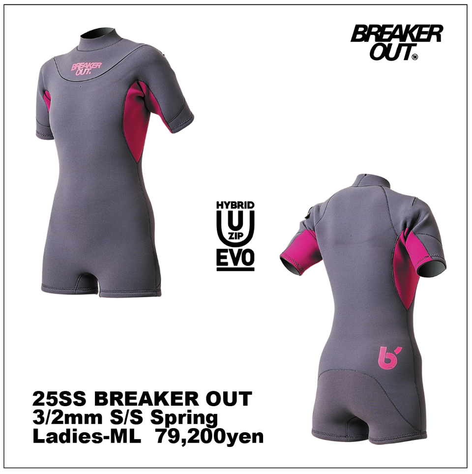 4Rule kamakura / BREAKER OUT