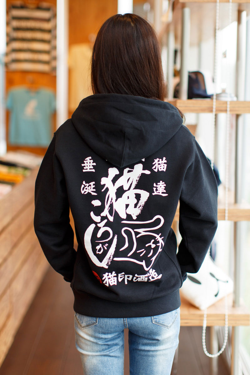 パーカー メンズ レディース 猫 猫ころがし - クロ ネコ ねこ 猫柄
