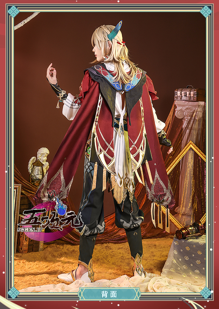 三分妄想 原神 コスプレ カーヴェ 衣装