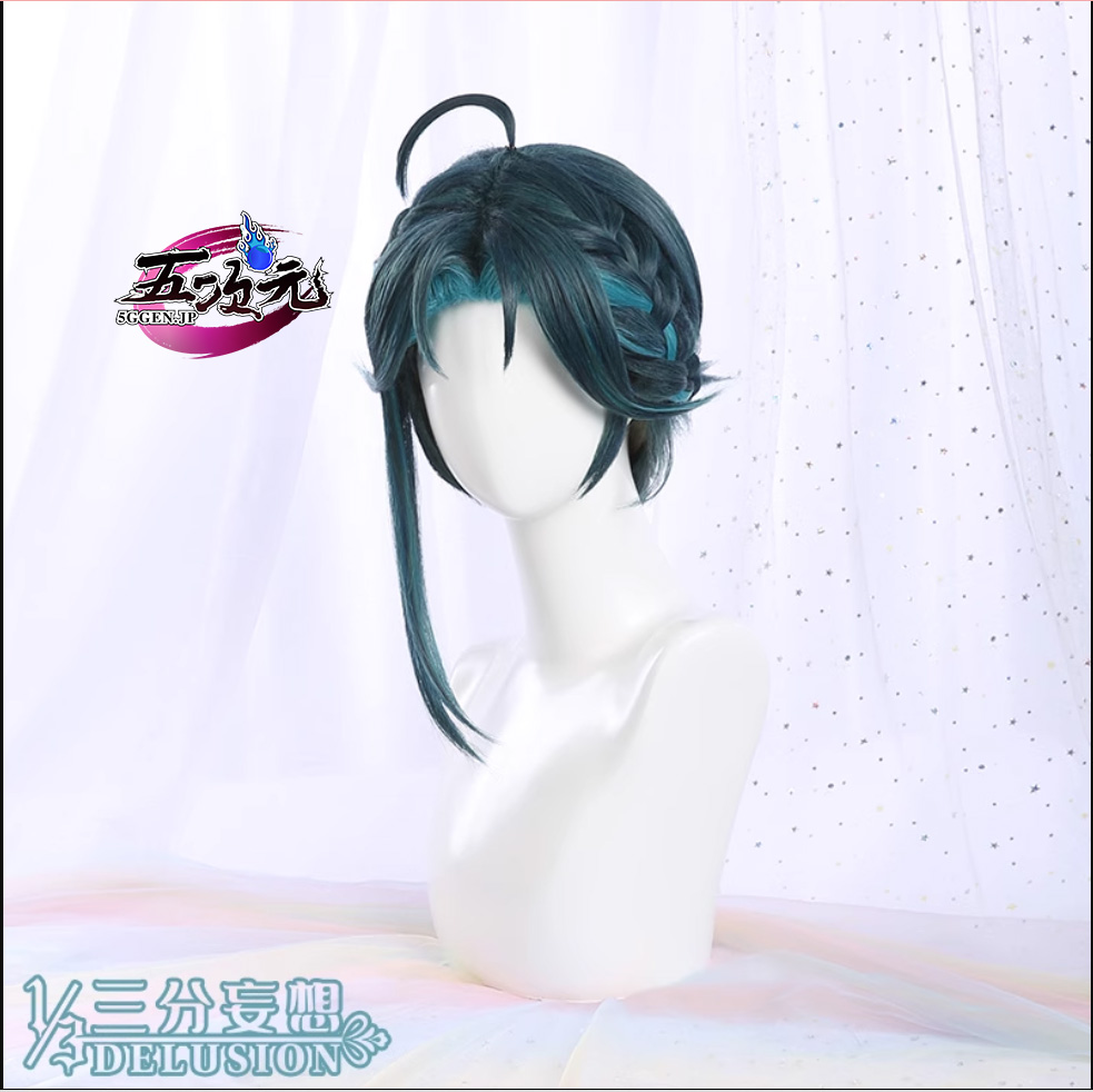 ショウ 魈 原神 完成ウィッグ コスプレ 三分妄想ウィッグ 【公式通販】