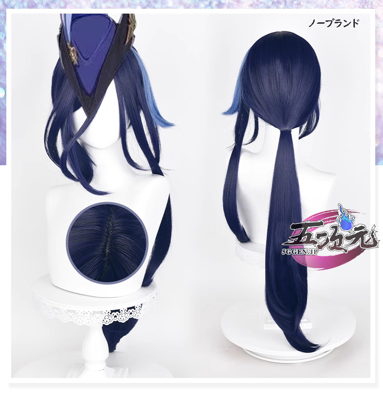 五次元 原神 コスプレ クロリンデ ウィッグ