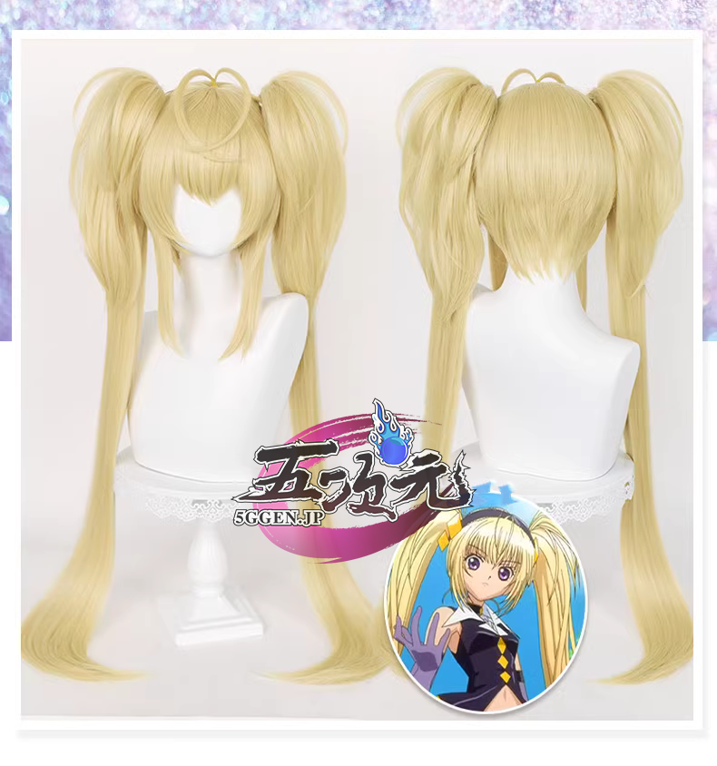 五次元 しゅごキャラ ほしな歌唄 月詠歌唄 コスプレ ウィッグ