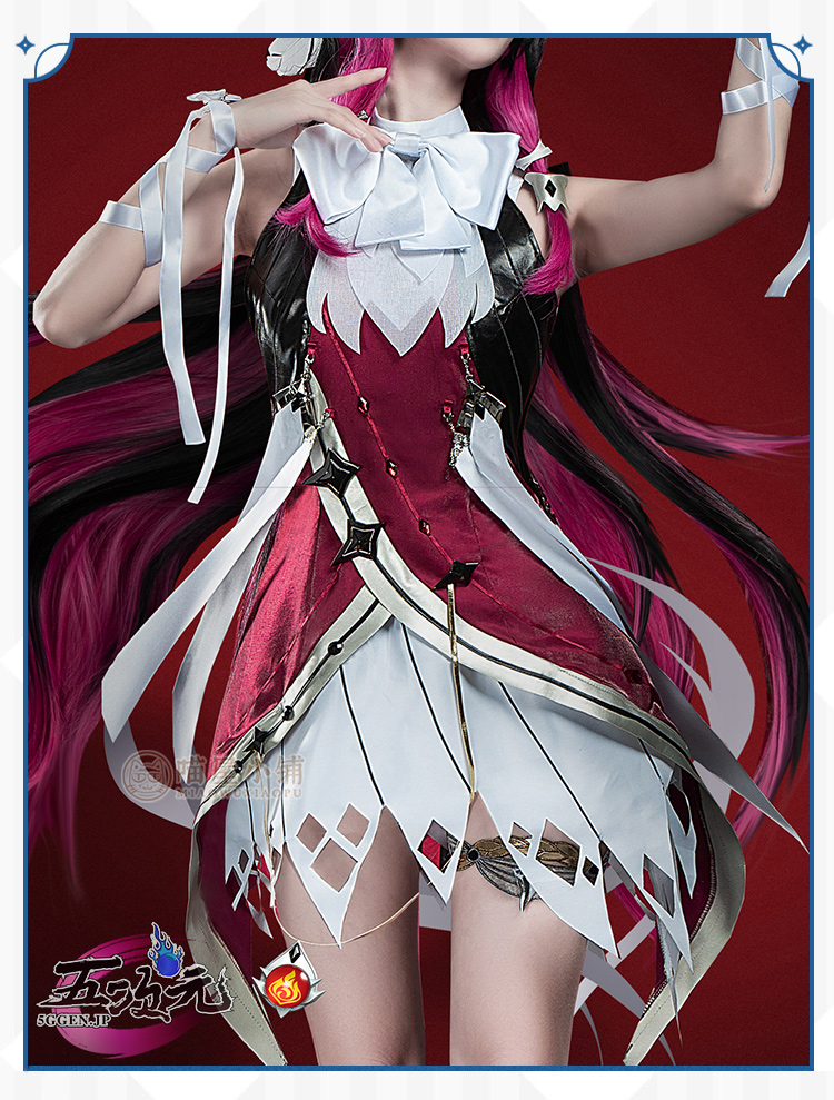 猫屋小舗 原神 コスプレ ファデュイ 執行官 少女 コロンビーナ