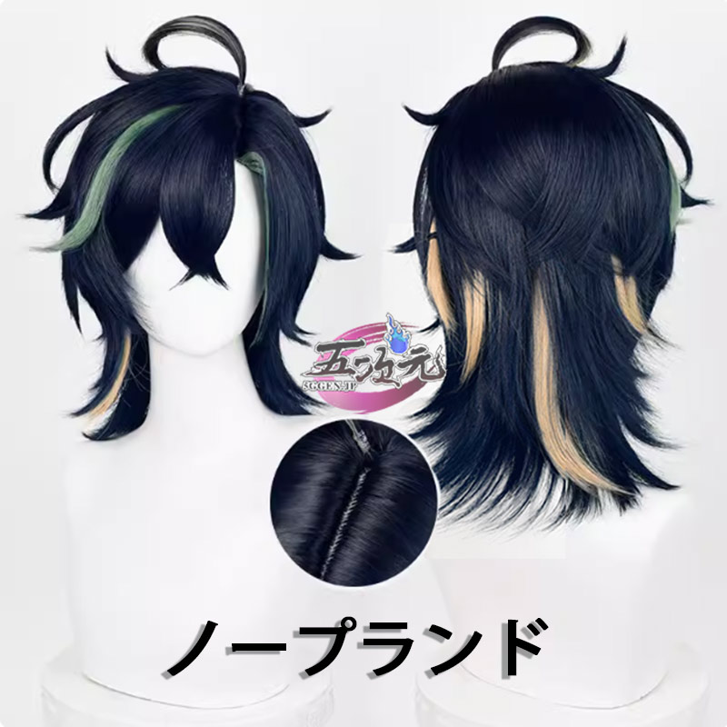 五次元 原神 コスプレ キィニチ ウィッグ