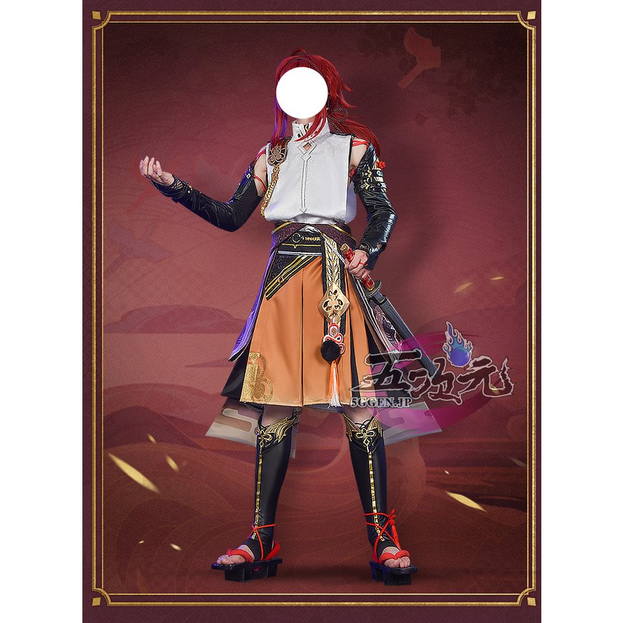 五次元 基萌 原神 コスプレ 鹿野院平蔵 しかのいんへいぞう 衣装