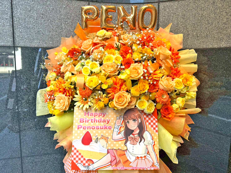 ぺのすけ様の生誕祭祝いフラスタ @浅草橋MANHOLE | フラスタ 楽屋花