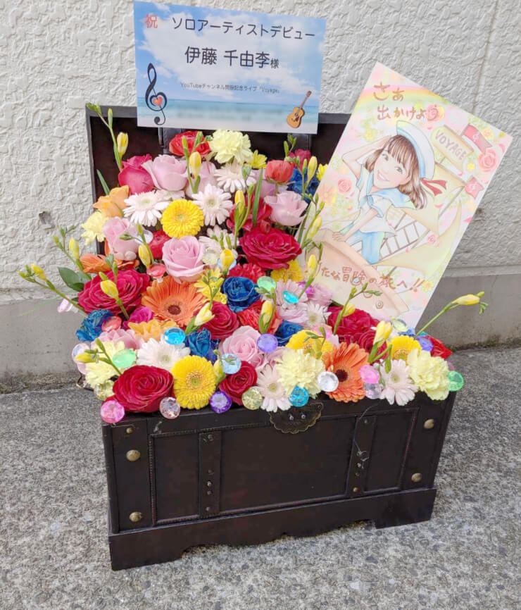伊藤千由李様のライブ公演祝い楽屋花 宝箱アレンジ @Veats shibuya