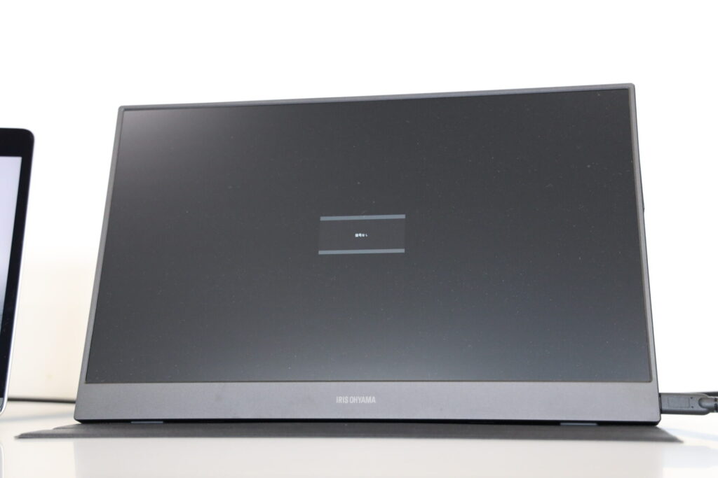 作業効率大幅アップ！ アイリスオーヤマ モバイルモニター ILD-A1616MS