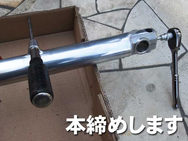 フロントフォークオーバーホール | 自分で修理するハーレースポーツスター