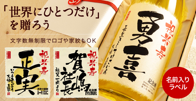 米寿祝いの贈り物｜プレゼントに88年前の新聞付きギフト
