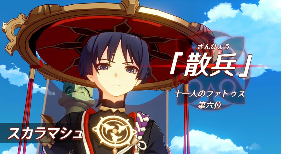 原神】ファトゥス(ファデュイ執行官)の順位一覧 | 原神攻略まとめ│9-gld