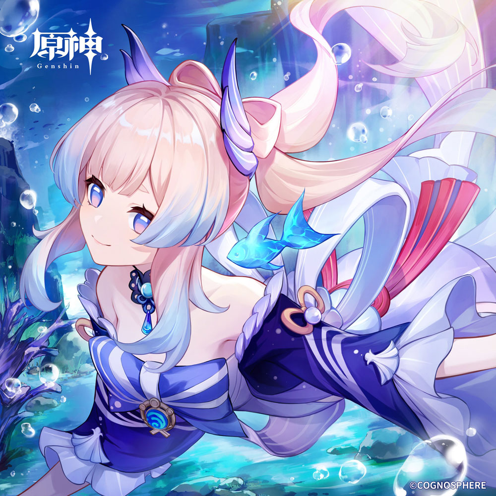 原神】珊瑚宮心海(さんごのみやここみ)の公式イラスト | 原神攻略