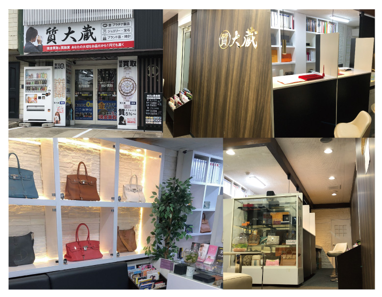 壊れたクリスチャンディオール時計買取するなら専門店の質大蔵