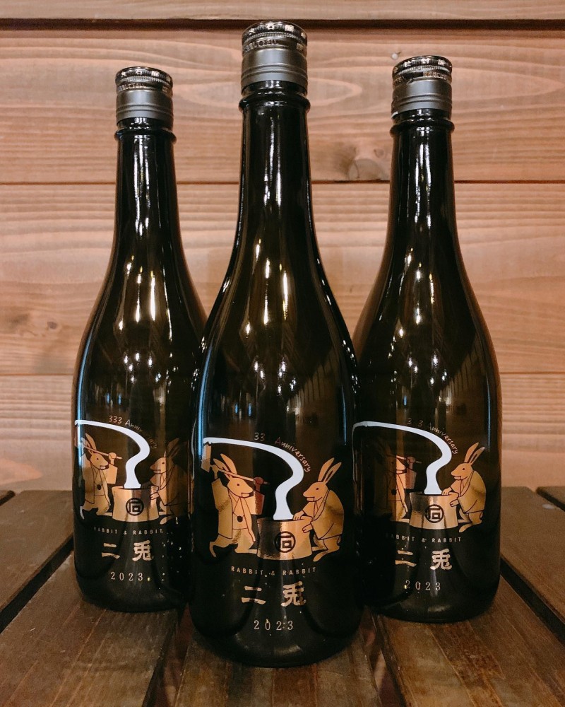 12月1日、二兎干支ボトルうさぎ年2023発売｜丸石醸造株式会社