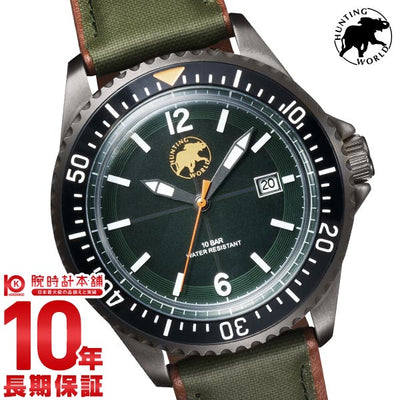 ハンティングワールド 時計｜腕時計本舗