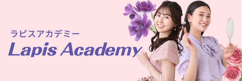 パーソナルカラー資格講座｜16タイプ・パーソナルカラー協会 （16TPC