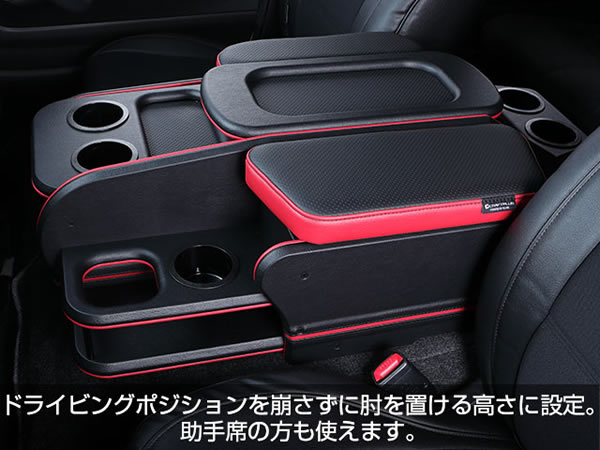 ハイエース ワイドボディー用 CRAFTPLUS センターコンソールボックス