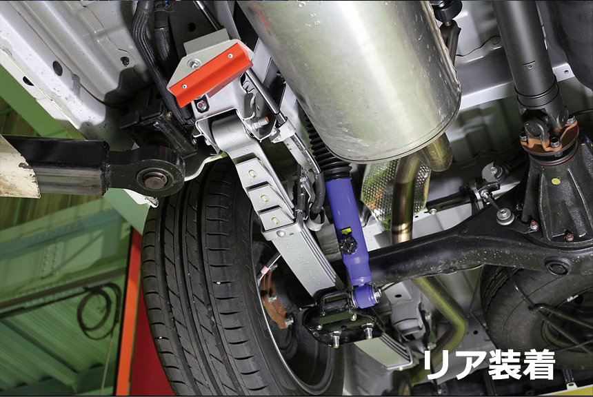 ハイエース専用 グランドエフェクターを販売中！ カスタムパーツ専門店