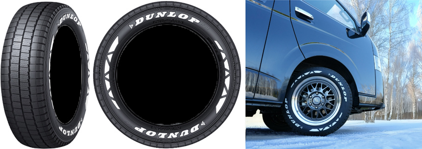 ハイエース用 15インチ スタッドレスタイヤセット(D,O,S VS-T6