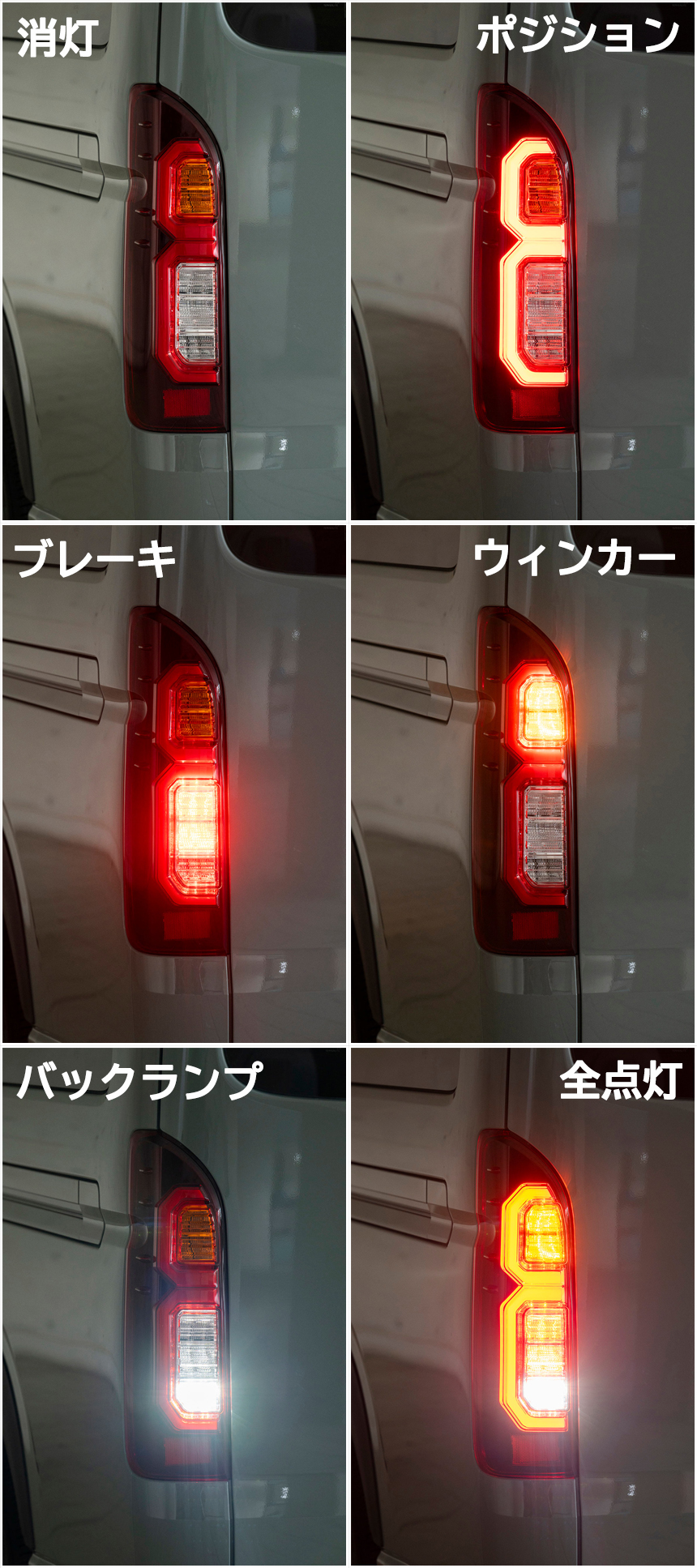 ハイエース 415 コブラ ライトセーバーゴールド LEDテールランプを販売