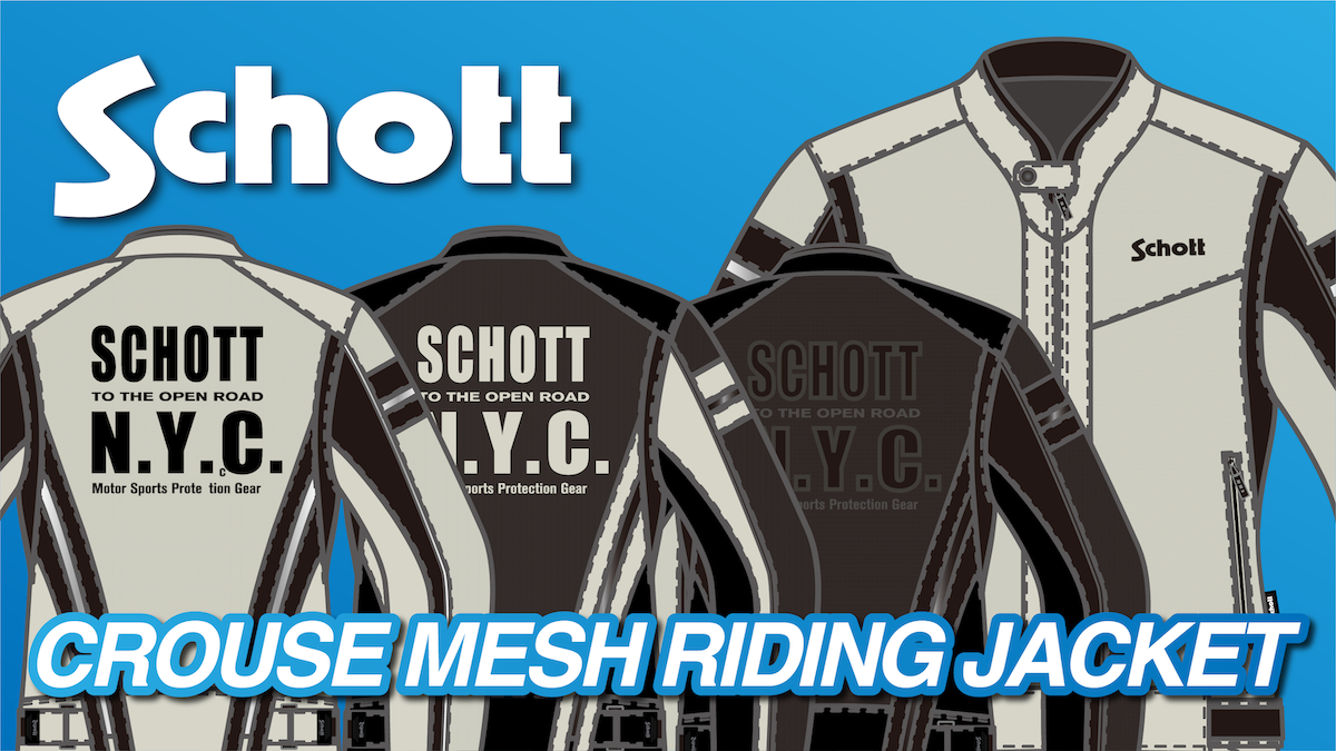 01_Schott_CROUSE-MESH-RIDING-