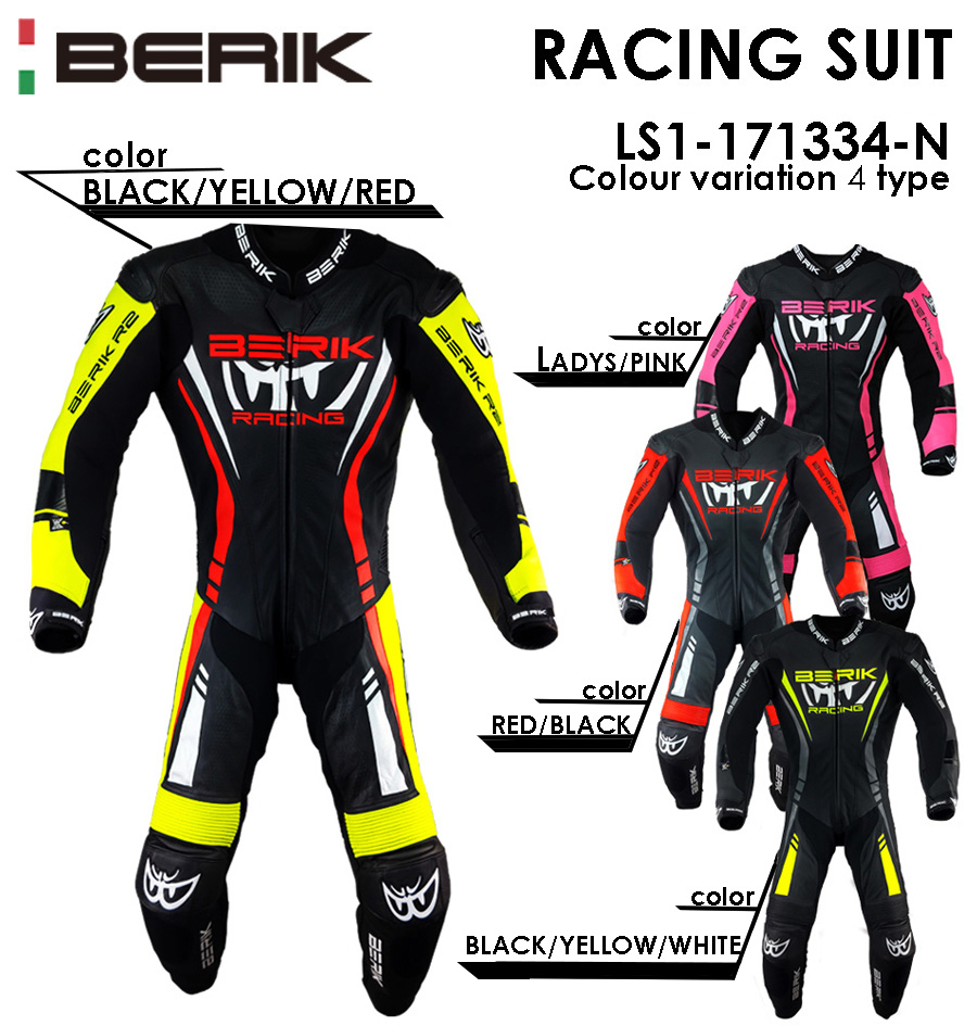 BERIKから新作レーシングスーツと、人気のレーシングインナーが2