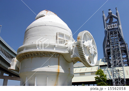 八幡製鉄所第一高炉の転炉の写真素材 [15562058] - PIXTA