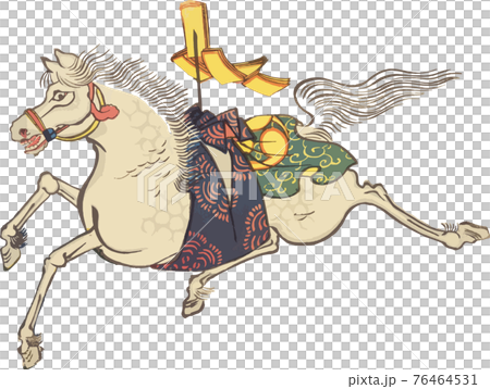 神馬のイラスト素材 [76464531] - PIXTA