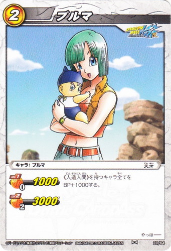 カード名「ブルマ」(5 枚)｜ミラクルバトルカードダス