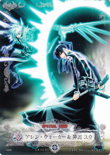 カード種類「スペシャル」(18 枚)｜D.Gray-manトレーディングカードゲーム