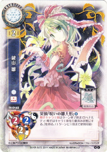 カードセット「東方銀符律3.0」(4 枚)｜Lycee