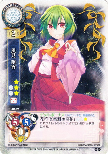 カードセット「東方銀符律3.0」(4 枚)｜Lycee