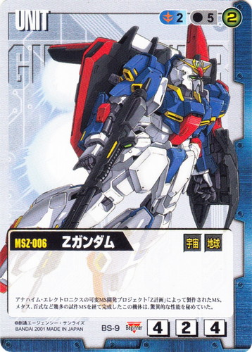 ガンダムウォー 引退品 白① R 180枚以上 ガンダムウォー 引退品 白①