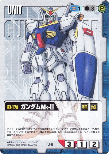 カード名に「ガンダム」を含む(347 枚)｜ガンダムウォー