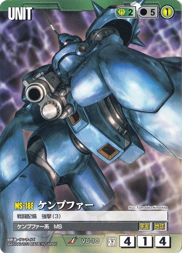 カード名「ケンプファー」(3 枚)｜ガンダムウォー